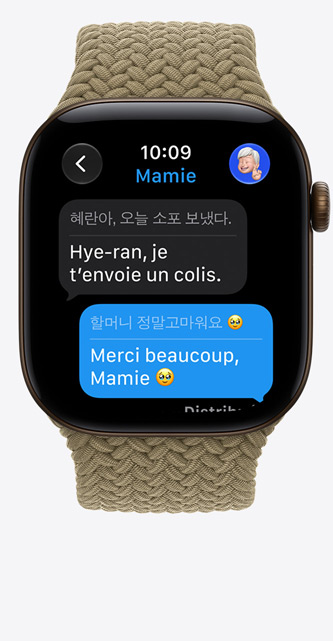Apple Watch Series 12, boîtier en aluminium, bronze sombre, Traduction en direct traduit un iMessage en français, Bracelet Boucle unique tressée, couleur olive (vert kaki clair)