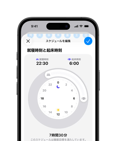 iPhone上にヘルスケアアプリの睡眠スケジュールが表示されている。就寝時間は22:30、起床時間は6:00に設定されている。スクリーン中央に放射状の時刻ダイヤルがあり、睡眠時間の目標7時間30分が達成できている