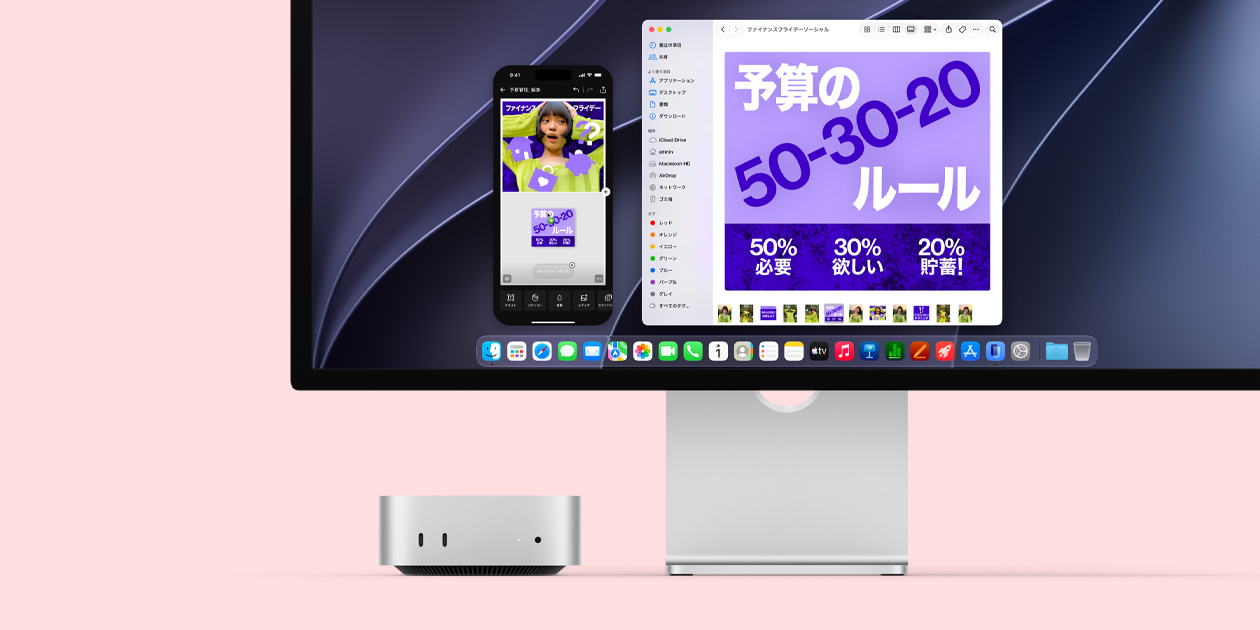 Studio Displayの下に収納されたMac miniの前面。「Finance Fridays」というトピックについてのソーシャルメディア投稿をiPhoneミラーリングでディスプレイ画面に表示している