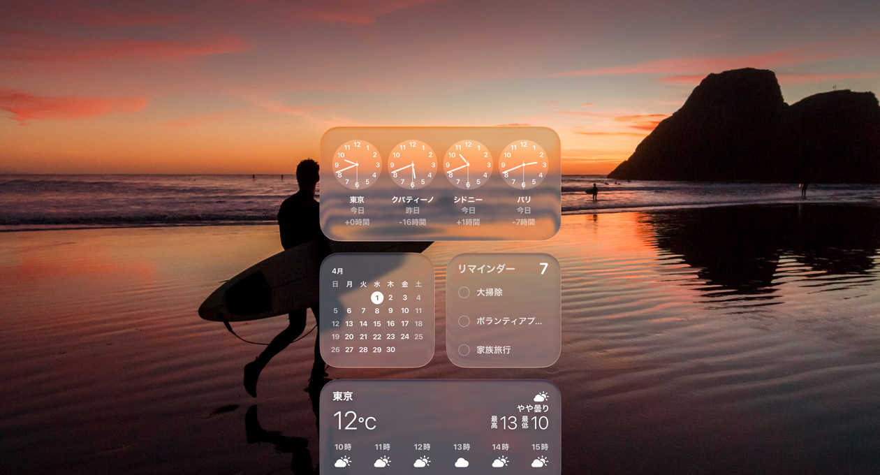 macOS Tahoeの画面。夕焼けのビーチを歩くサーファーの写真を背景に、Liquid Glassの時計、カレンダー、リマインダー、天気のウィジェットが表示されている