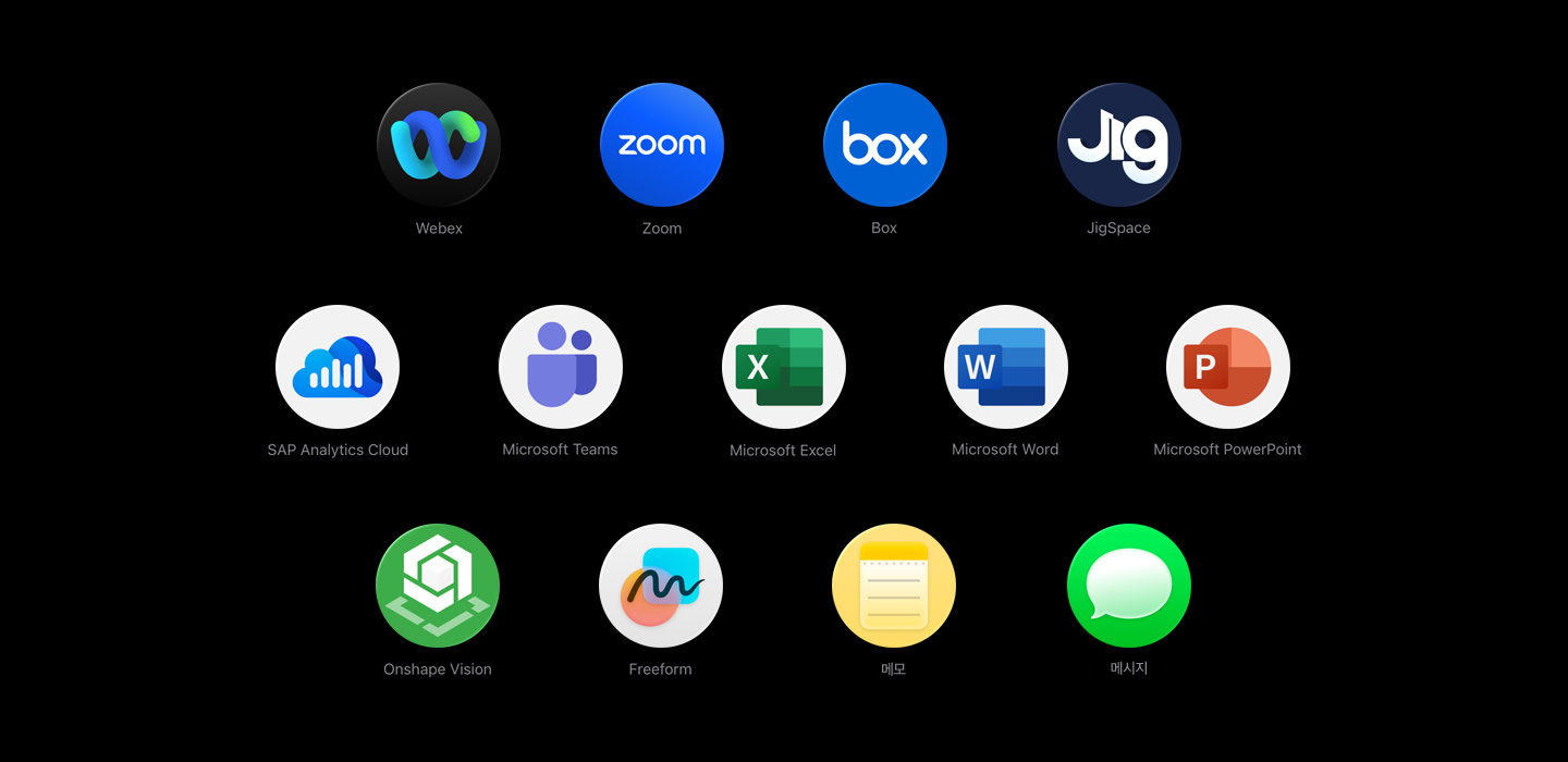 Webex, Zoom, Box, JigSpace, SAP Analytics Cloud, Microsoft Teams, Microsoft Excel, Microsoft Word, Microsoft PowerPoint, Onshape Vision, Freeform, 메모, 메시지 등 다양한 앱 아이콘이 흩어져 있는 모습