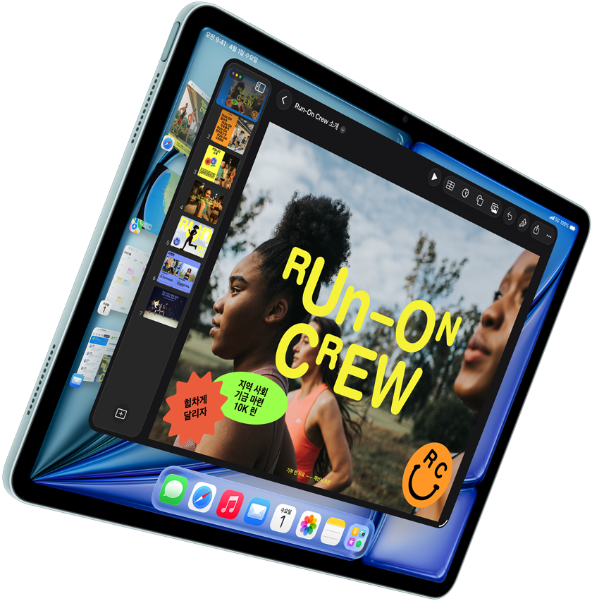 블루 색상 iPad Air