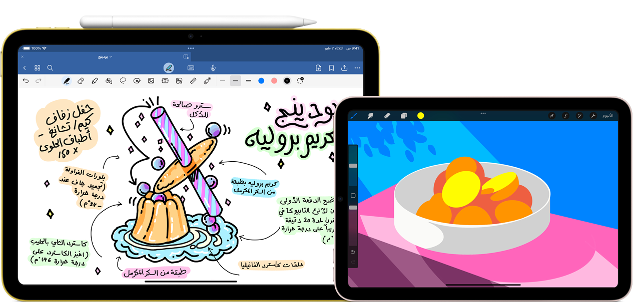 على الجهة اليسرى، iPad الجيل العاشر، في الوضع الأفقي، يعرض رسماً غرافيكياً مع ملاحظات ورسومات وقلم&nbsp;Apple‏ USB-C مُثبت أعلى الجهاز. على الجهة اليمنى، iPad&nbsp;mini، في الوضع الأفقي يعرض رسماً توضيحياً بألوان زاهية تم إنجازة باستخدام ProCreate.