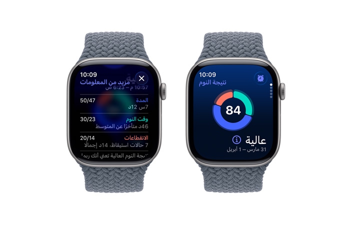 Apple Watch Series 11، لون رمادي فلكي، إطار ألومنيوم، إشعار نتيجة النوم، الجزء الخارجي الأيمن، التاج الرقمي، حزام Loop أحادي مَجدول، لون أزرق حديدي