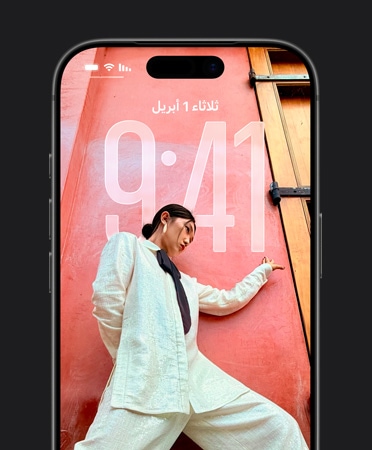 شاشة قفل iPhone تعرض الوقت بطريقة تتكيف تلقائياً مع صورة شاشة القفل