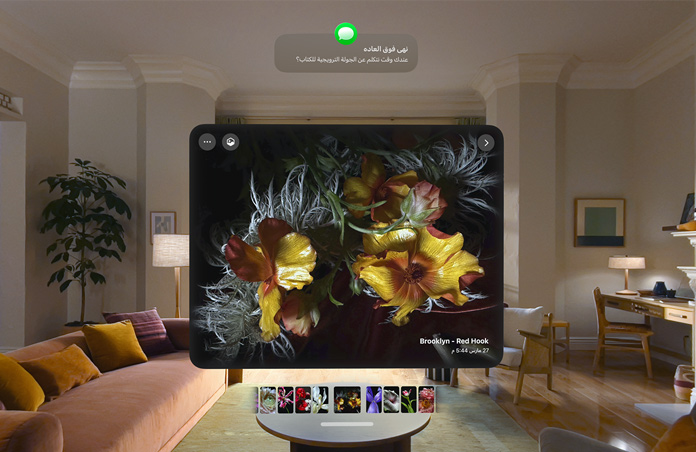 جهاز Apple&nbsp;Vision&nbsp;Pro يوسّع رسالة حول جولة ترويجية لكتاب أثناء عرض صور لأزهار
