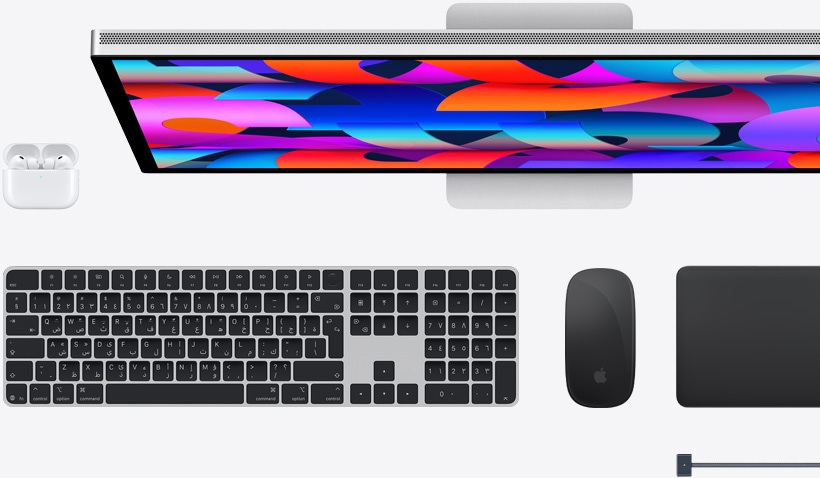 اكسسوارات Mac: سماعات AirPods، شاشة Studio Display، لوحة مفاتيح ماجيك، ماجيك ماوس، لوحة تعقب ماجيك، كابل شحن MagSafe